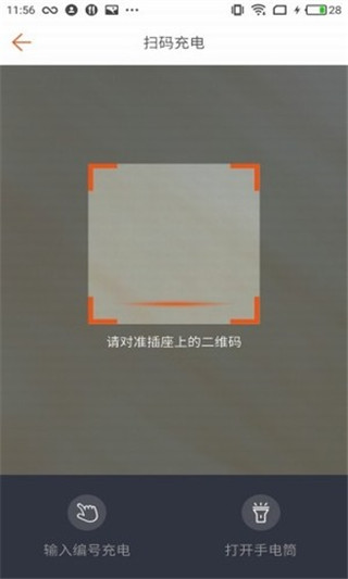 截图4